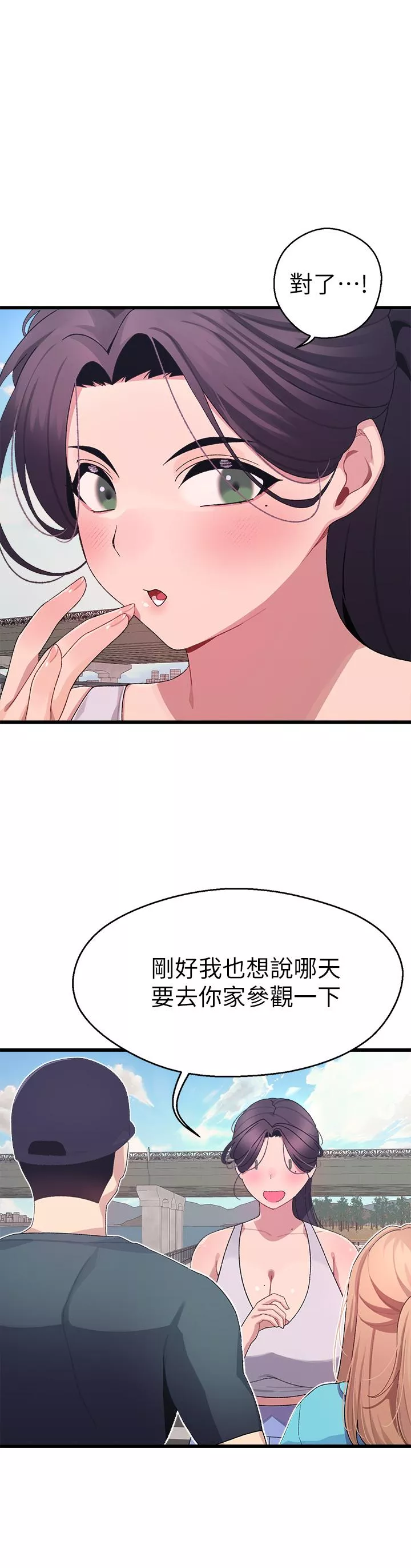 扑通扑通配对中第7话-我早就想揉爆这对巨乳了