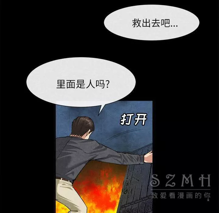 去幸岛第20章