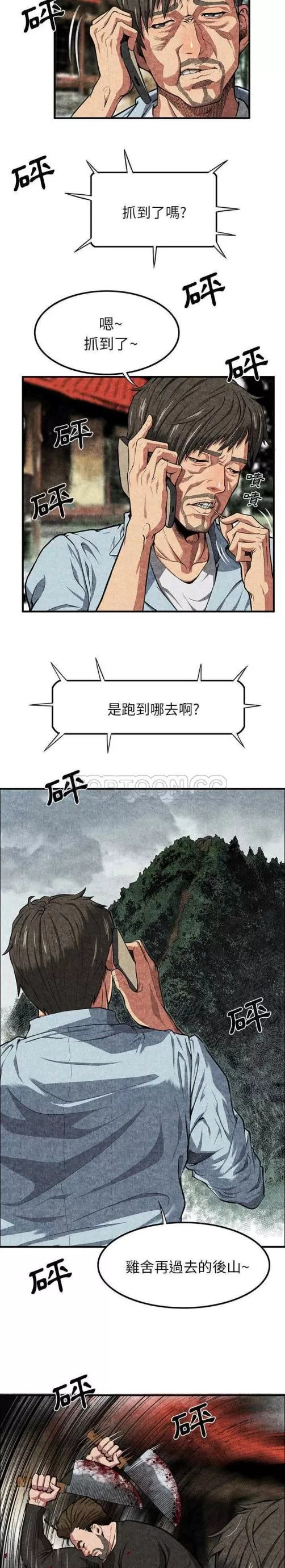 去幸岛第1章