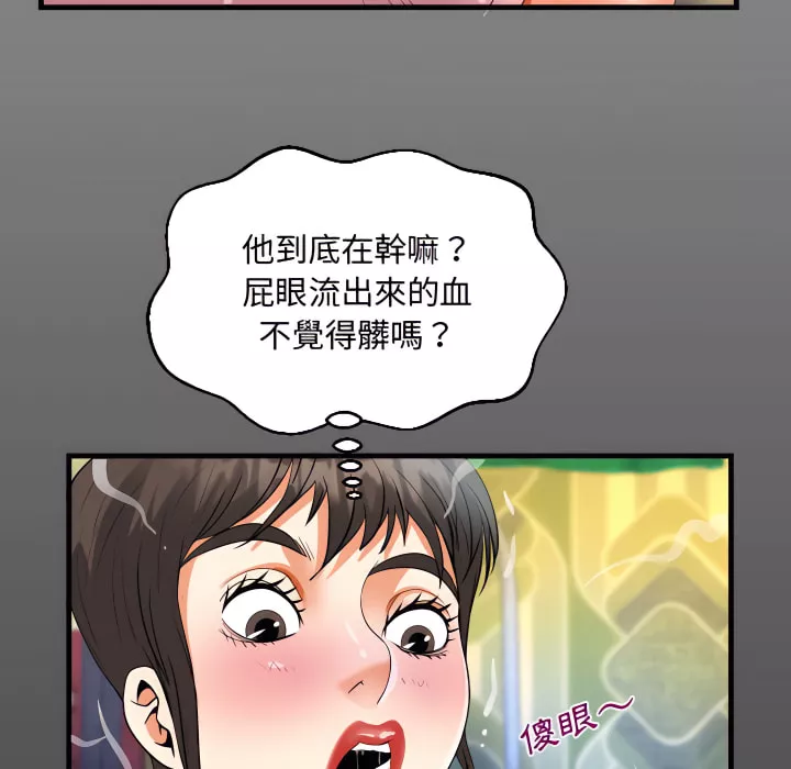 阿姨第13章