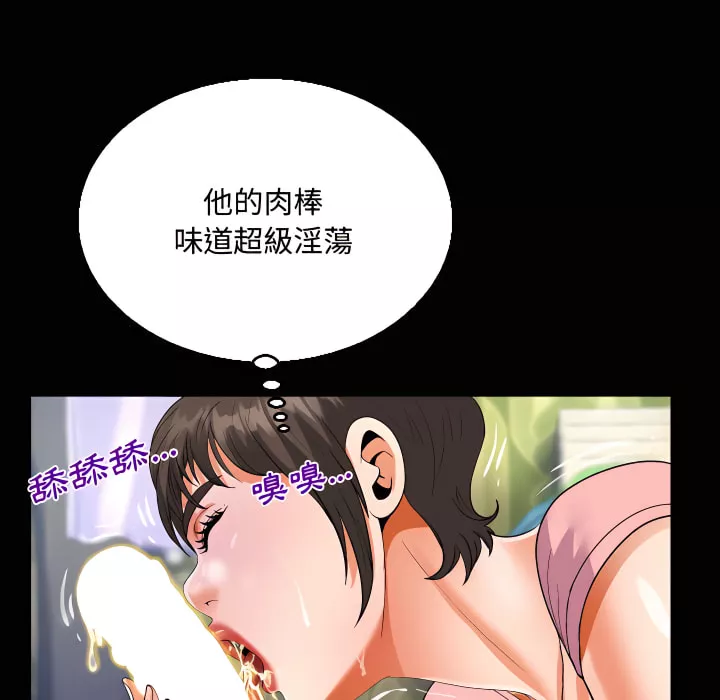 阿姨第13章