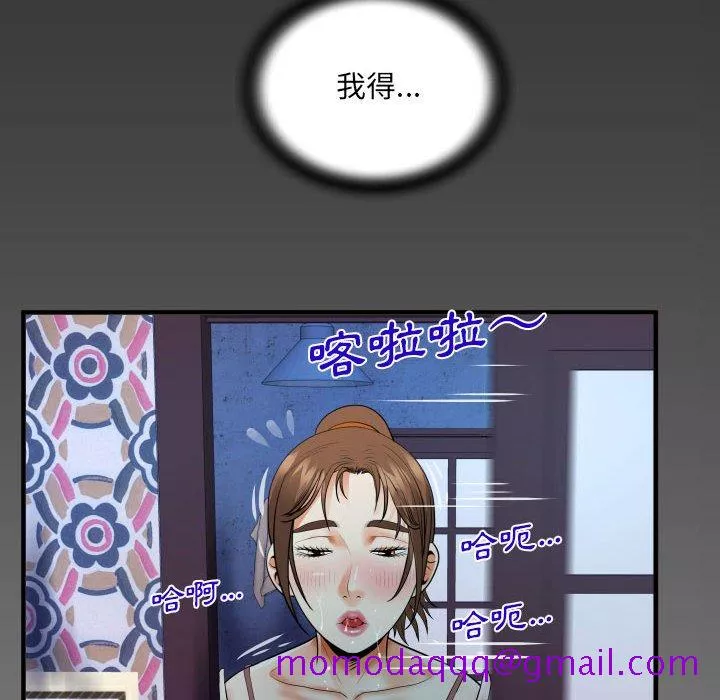 阿姨第6章