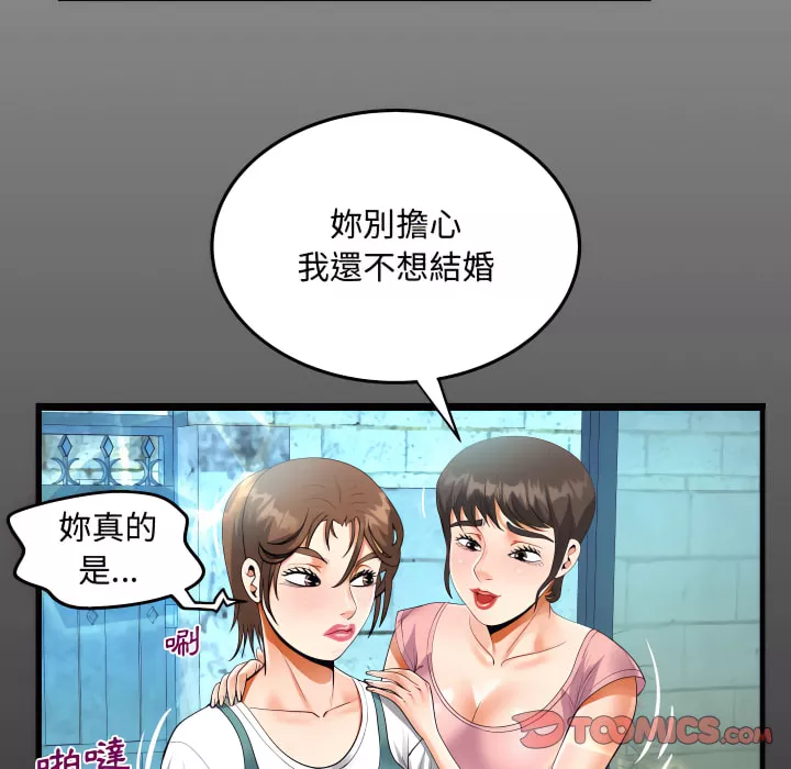 阿姨第14章