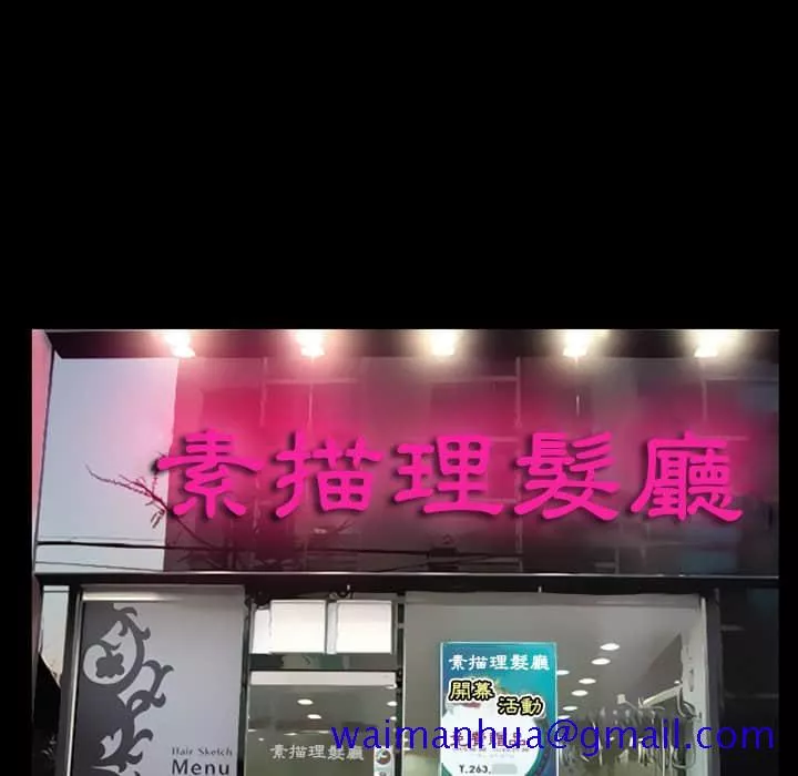 爱情扑朔迷离第16章