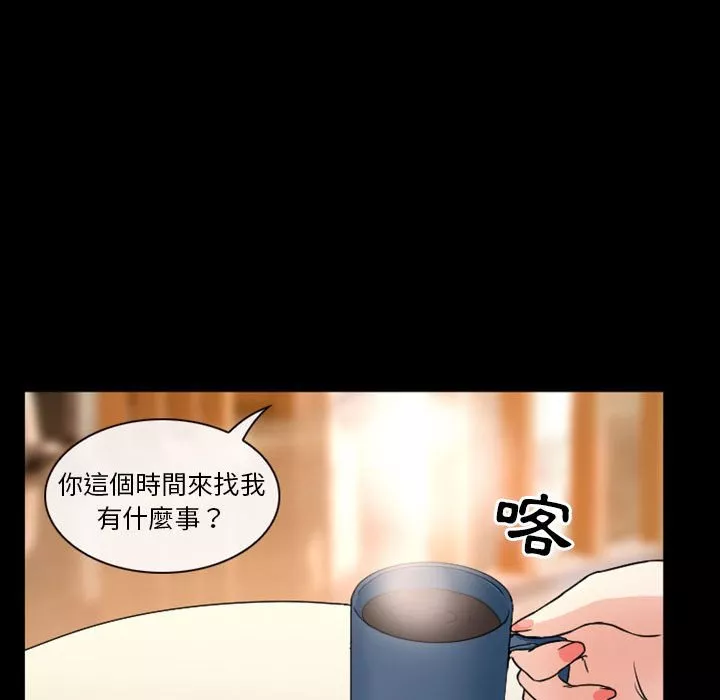 爱情扑朔迷离第15章