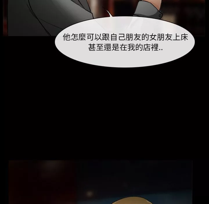 爱情扑朔迷离第11章