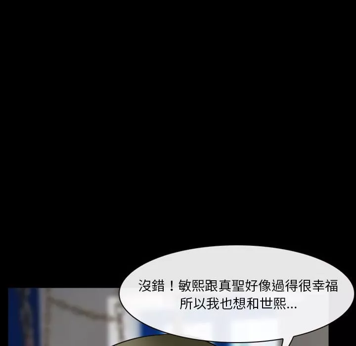 爱情扑朔迷离第24章