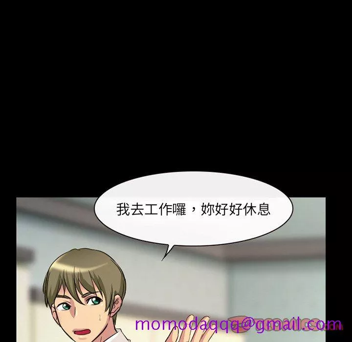 爱情扑朔迷离第18章