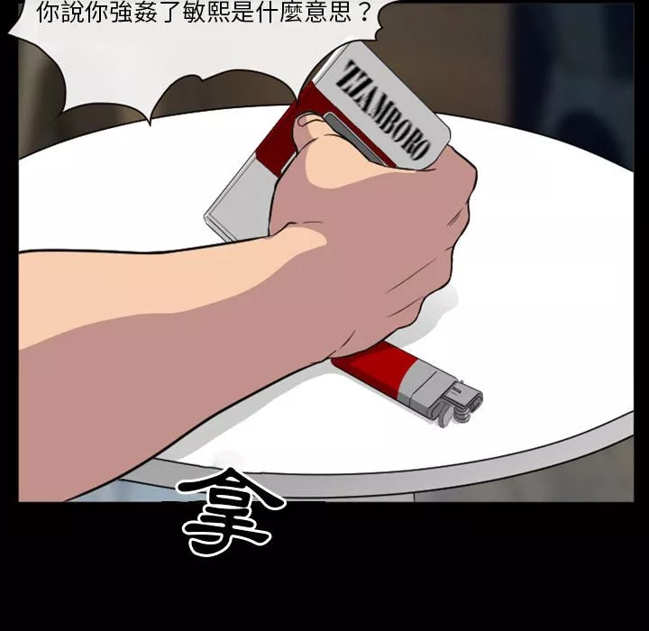 爱情扑朔迷离第24章