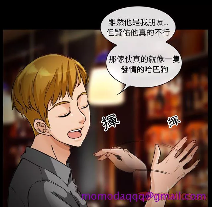 爱情扑朔迷离第11章