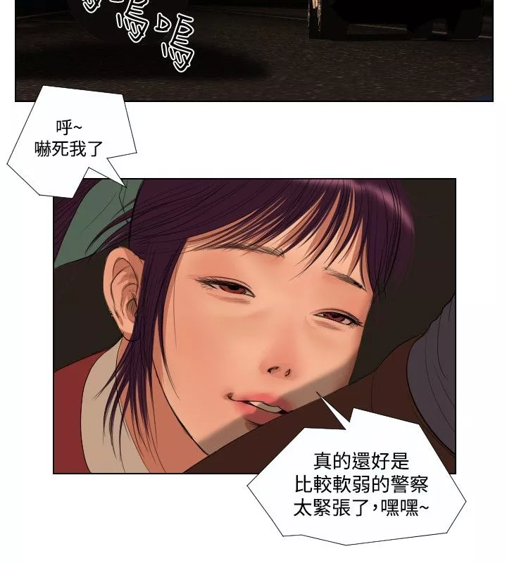 死亡天使第27章