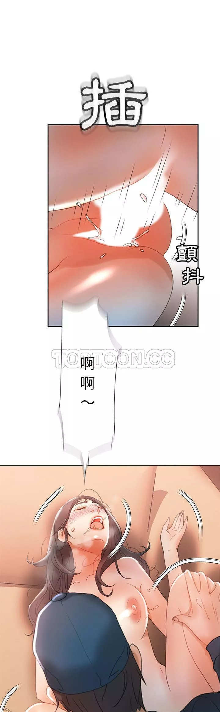 女职员们第13章