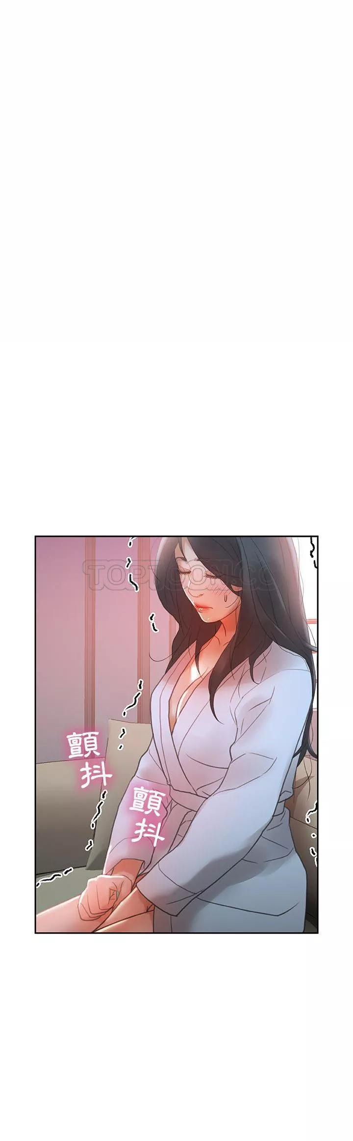 女职员们第13章