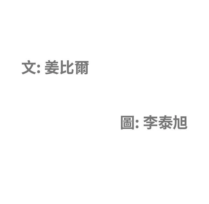 我的双胞胎老公第7章