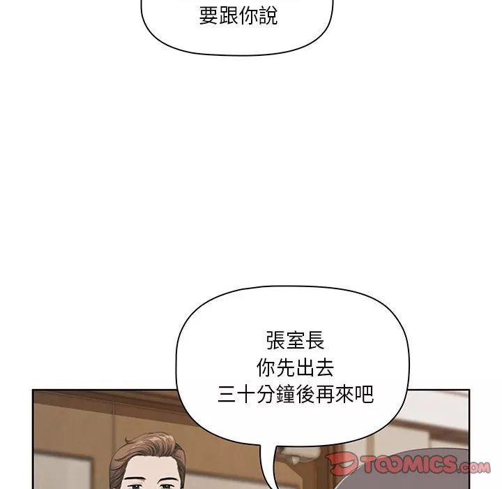 我的双胞胎老公第4章