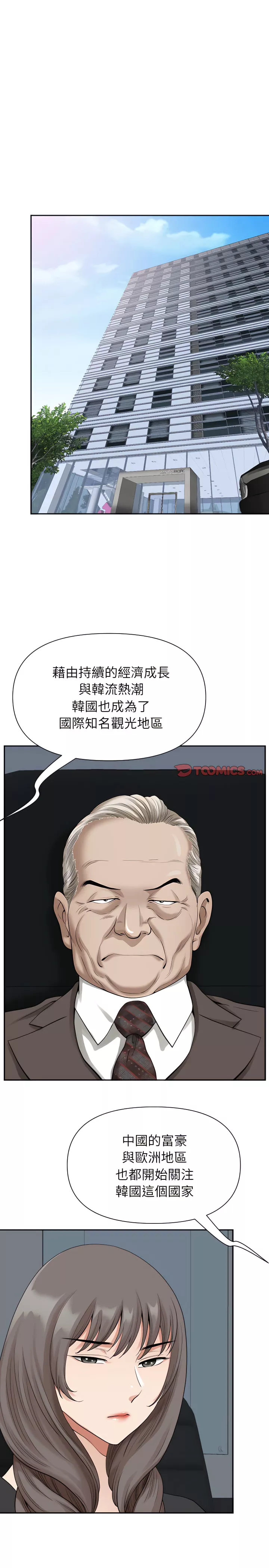 我的双胞胎老公第14章