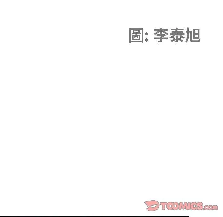 我的双胞胎老公第45话