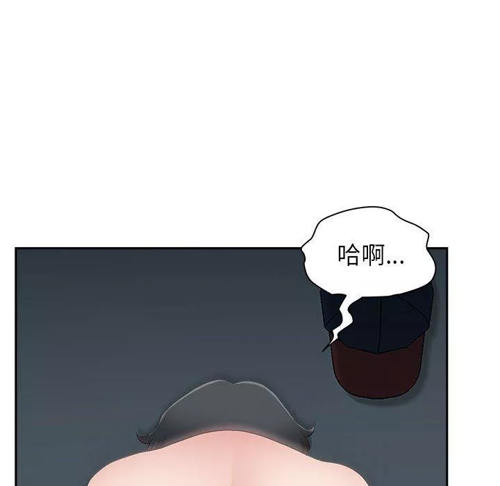 我的双胞胎老公第45话