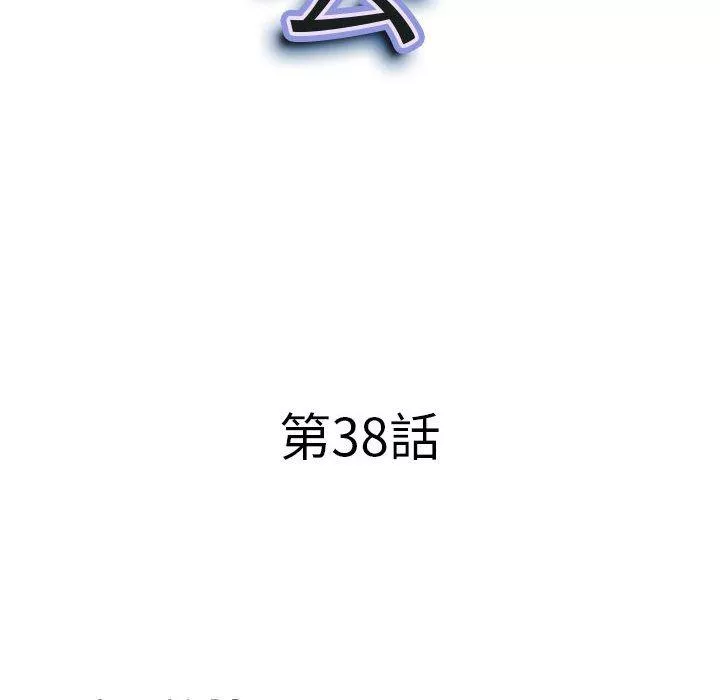 我的双胞胎老公第38话