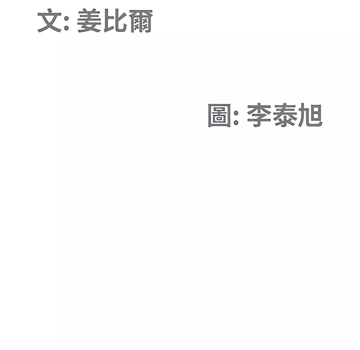 我的双胞胎老公第10章