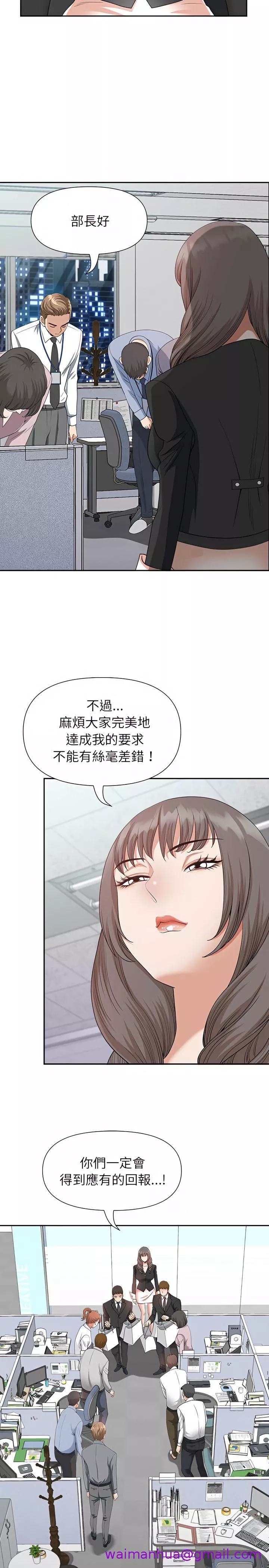 我的双胞胎老公第22章