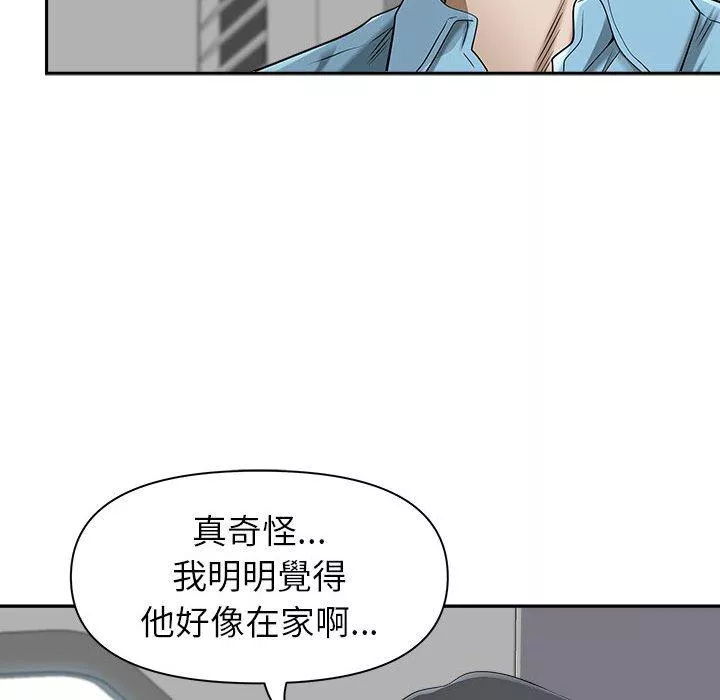 我的双胞胎老公第47话