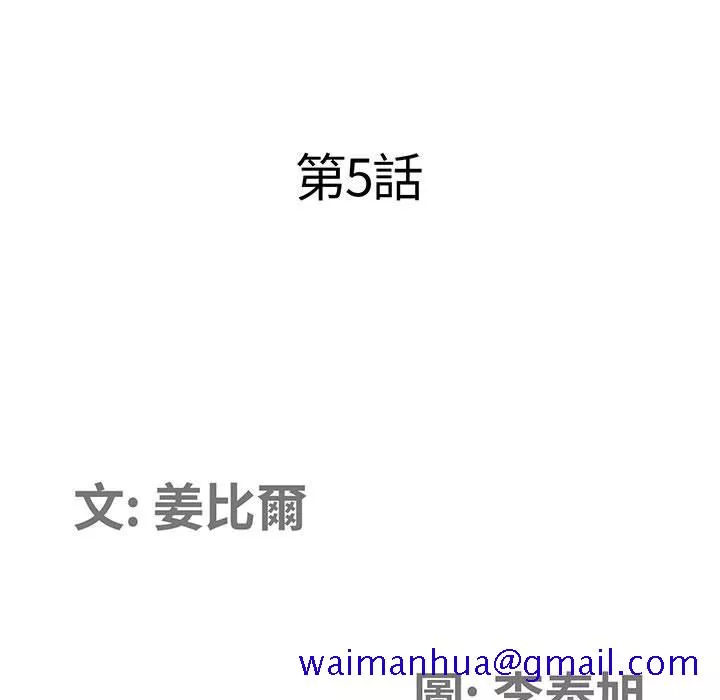 我的双胞胎老公第5章