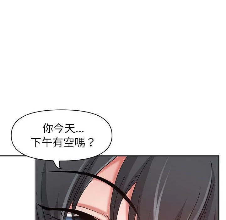 我的双胞胎老公第47话