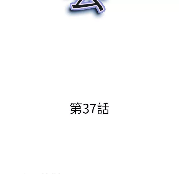 我的双胞胎老公第37话