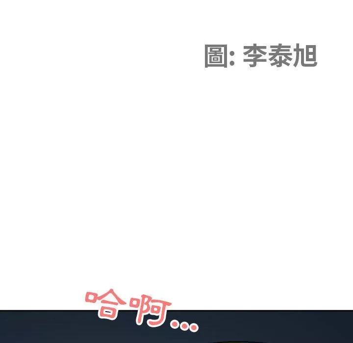 我的双胞胎老公第46话