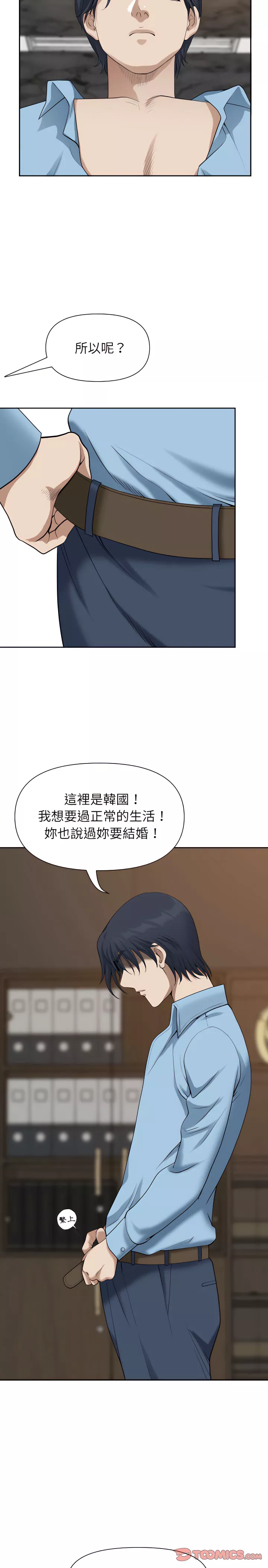 我的双胞胎老公第15章