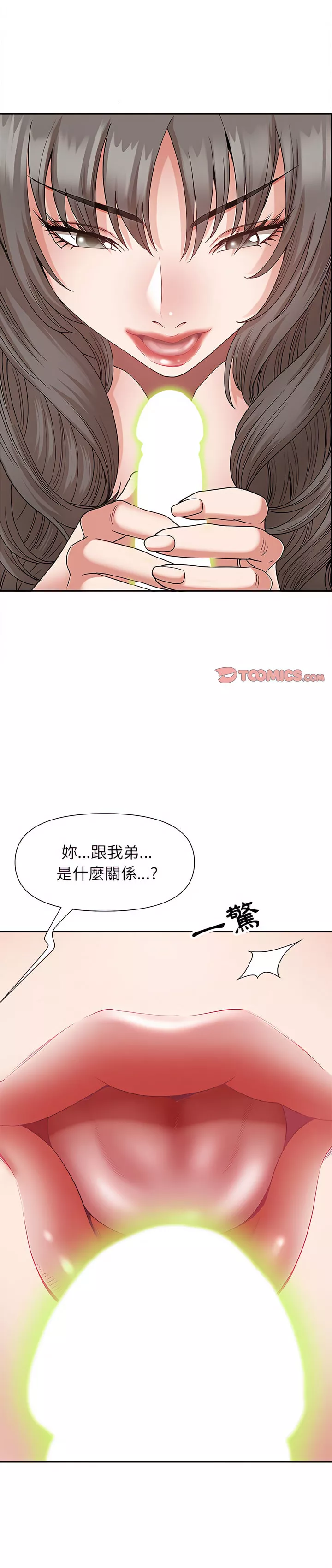 我的双胞胎老公第24章