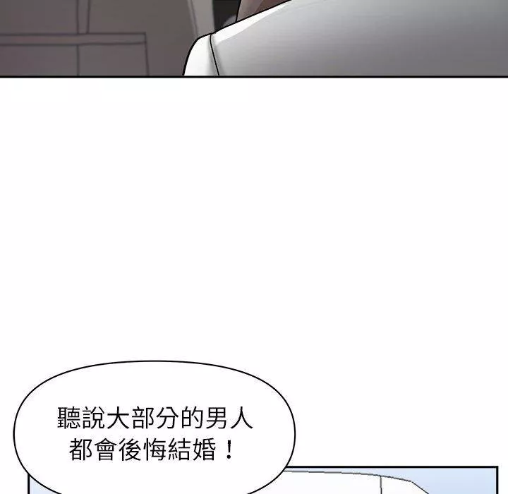 我的双胞胎老公第40话