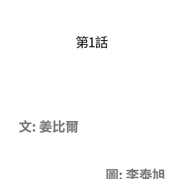 我的双胞胎老公第1章