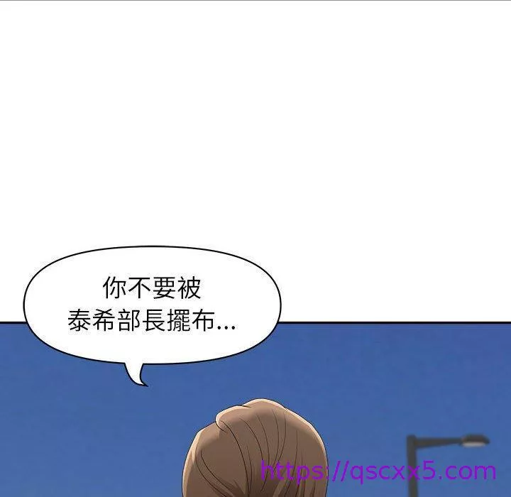 我的双胞胎老公第43话