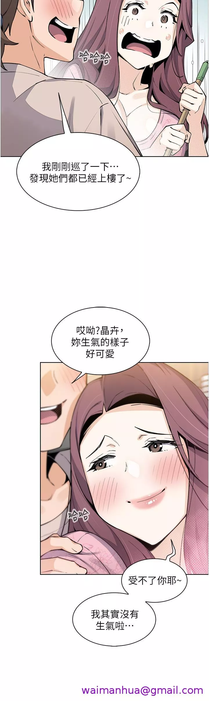 卖豆腐的母女们第48话-独占天柱的肉棒