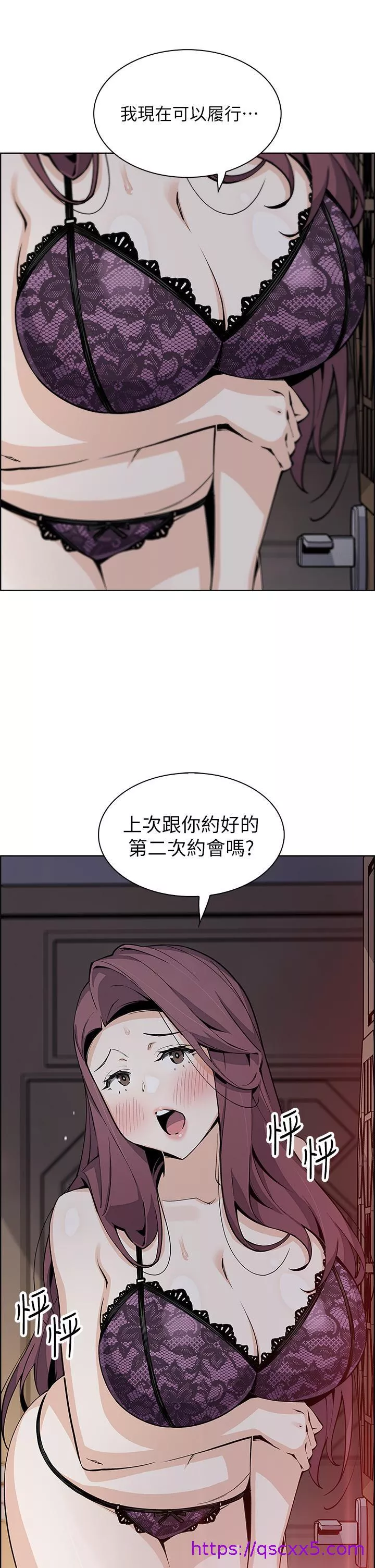 卖豆腐的母女们第46话-饥渴人妻的诱惑