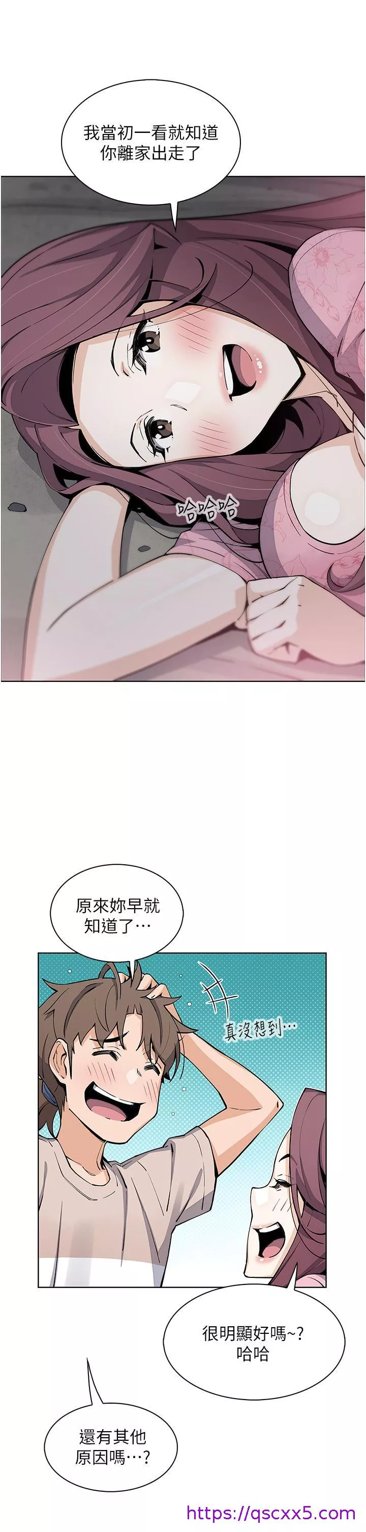 卖豆腐的母女们第48话-独占天柱的肉棒