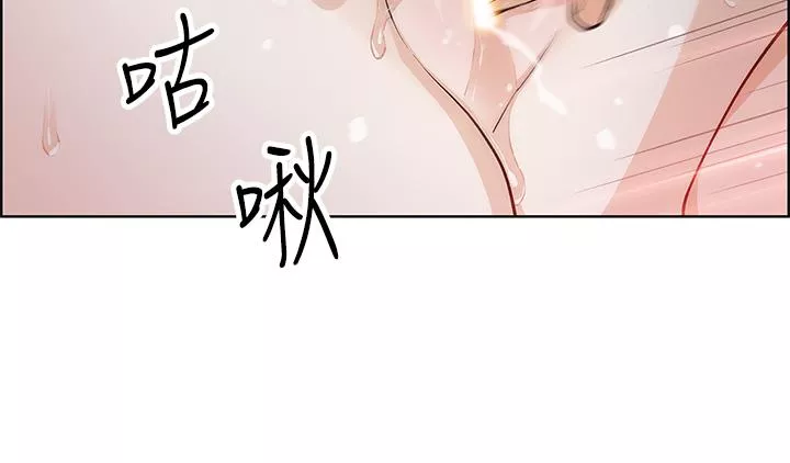 卖豆腐的母女们第39话-与肉便器的野外激战