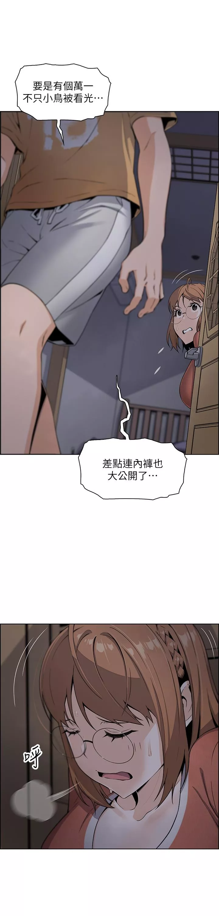 卖豆腐的母女们第3话-享受淫荡癖好的大女儿