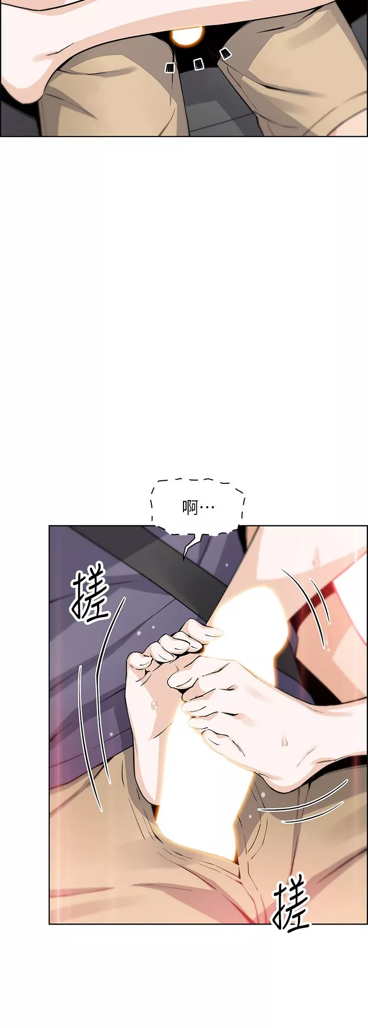 卖豆腐的母女们第33话-足技惊人的雅莹姐