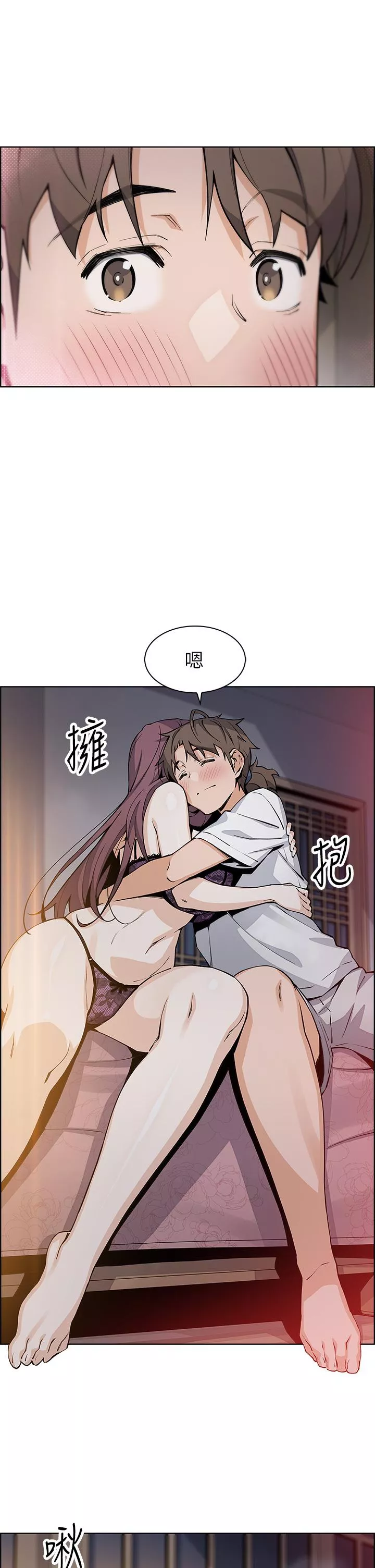 卖豆腐的母女们第47话-喂饱老板娘的身心灵