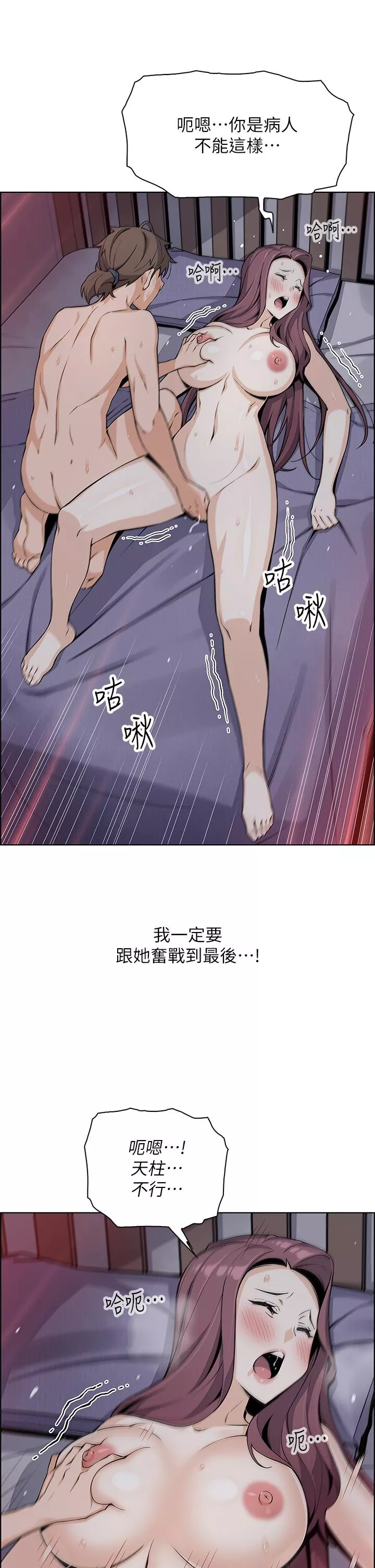 卖豆腐的母女们第21话-让爱液泛滥的精湛手技