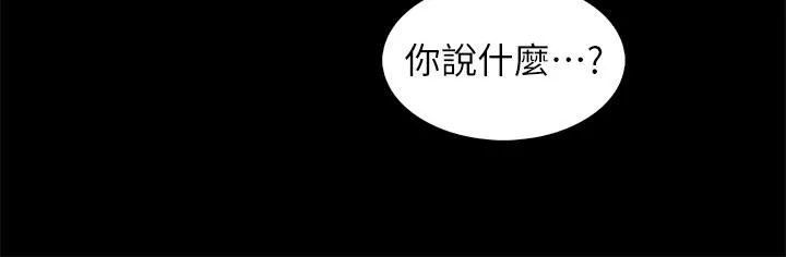 卖豆腐的母女们第39话-与肉便器的野外激战