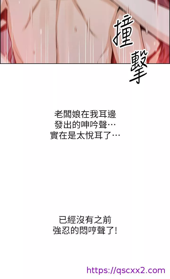 卖豆腐的母女们第38话-这次改用你前面两颗吧