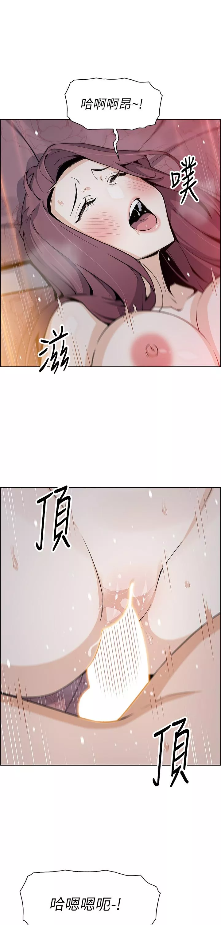 卖豆腐的母女们第47话-喂饱老板娘的身心灵