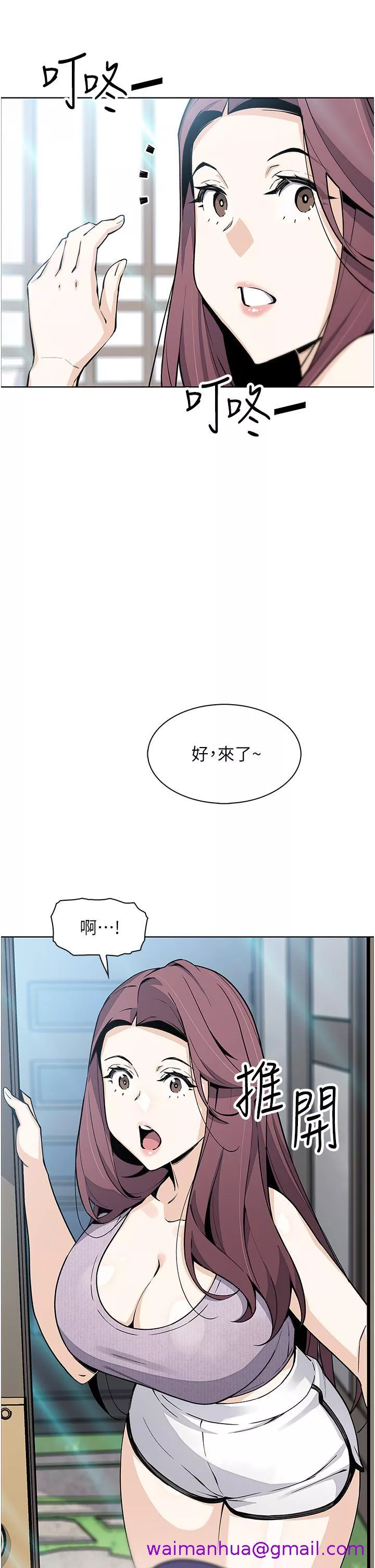 卖豆腐的母女们第48话-独占天柱的肉棒