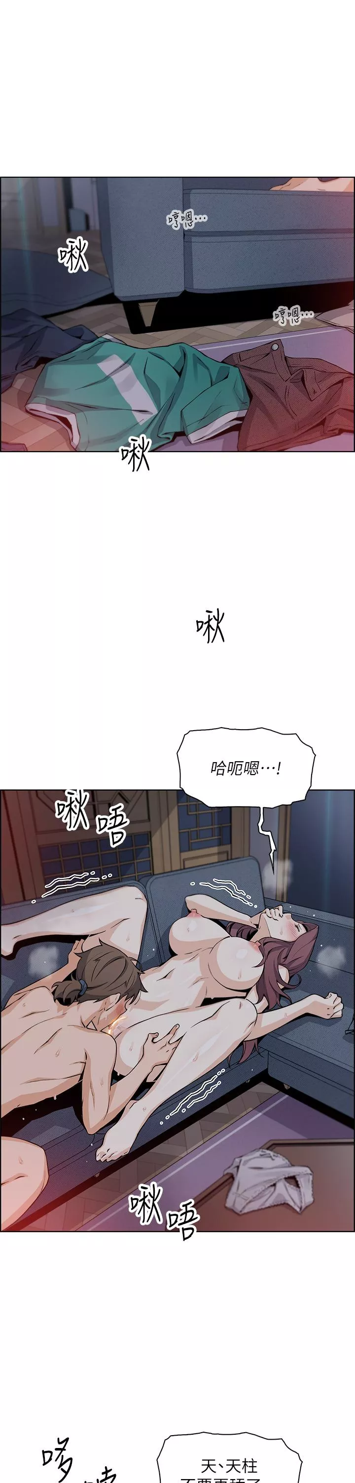 卖豆腐的母女们第23话-渴求肉棒的晶卉