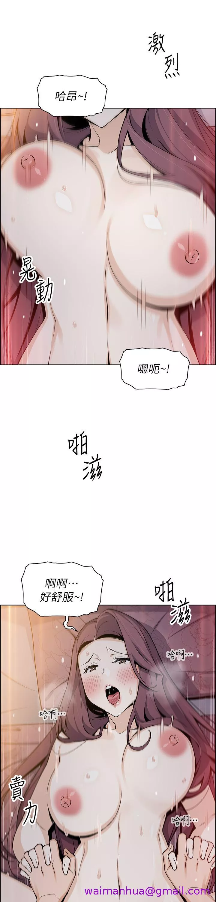 卖豆腐的母女们第47话-喂饱老板娘的身心灵