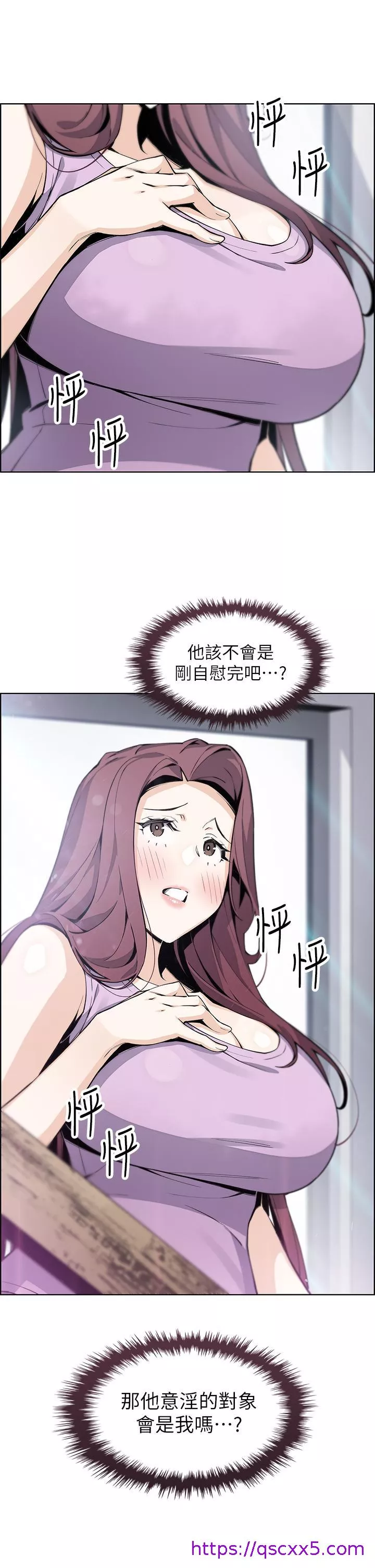 卖豆腐的母女们第46话-饥渴人妻的诱惑